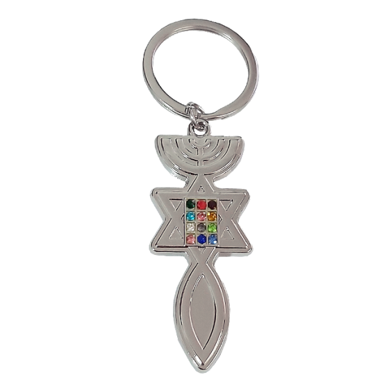 Hoshen Grafted In Keychain