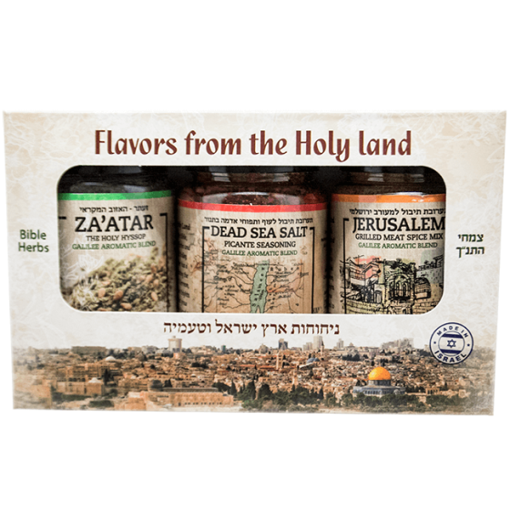 Izrael Jerusalem Grill Spice, Dead Sea Salt Picante, Za'atar/Hyssop Spice Set