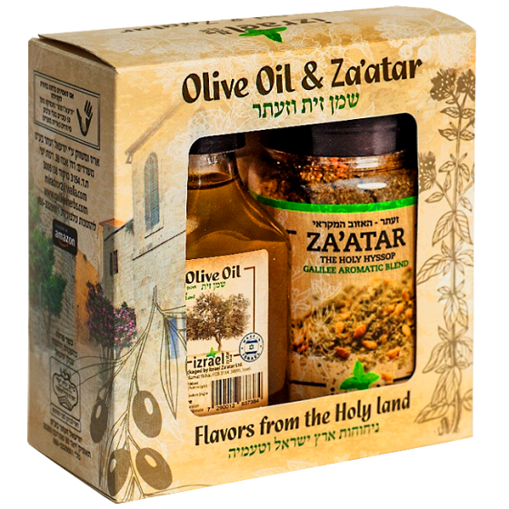 Izrael Olive Oil and Hyssop Set of Seasonings