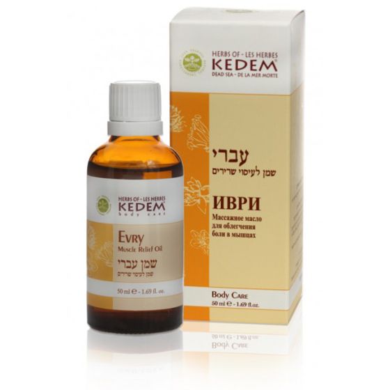 Evry - Muscle relief oil by Herbs of Kedem Dead Sea