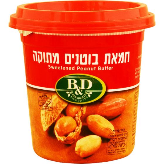 Peanut Butter - Sweetened
