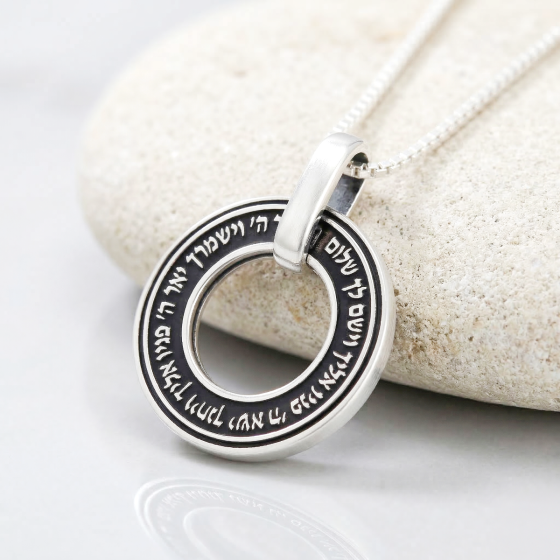 Silver disc pendant with the full Priestly Blessing
