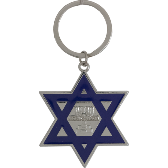 Keychain - Metal Star of David