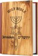 Bible King James - Olive Wood - Messianic Seal of Jerusalem