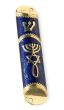 'Grafted In' Messianic Mezuzah - Gold and Blue