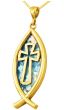 Roman Glass 'Cross inside a Fish' Pendant - 14k Gold - Made in the Holy Land