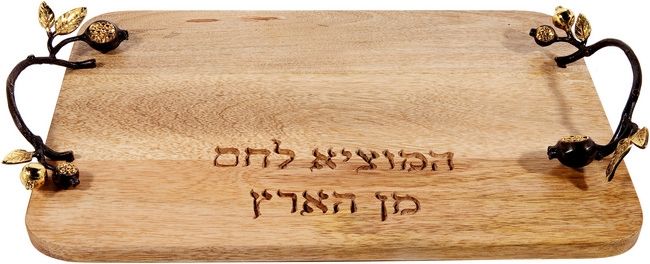 Yair Emanuel Wood and Copper Bread Board with Hebrew Blessing - Pomegranate