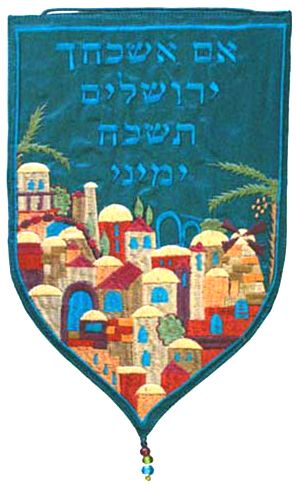 If I forget you O Jerusalem - Silk Banner