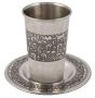 Stainless Steel  Jerusalem Kiddush Cup