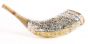 Silver Ram Horn Shofar Jerusalem