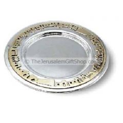 Plate - Jerusalem of Gold