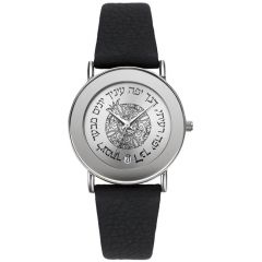 'Adi Watch' with Hebrew Scripture 'Song of Songs 4:1' - Mechanical Date - Pomegranate Design - Stainless Steel on Black Leather Strap - Made in Israel