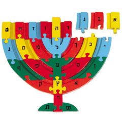 Wooden Alef Bet Kids Puzzle - Menorah