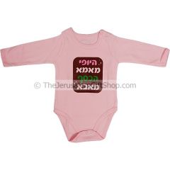 'The Beauty from Mum and The Money from Dad' Girls Bodysuit
