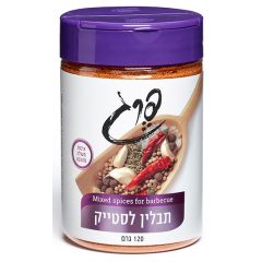 BBQ Barbecue Seasoning - Holy Land Spices