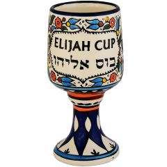 Ceramic Elijah Cup for Passover - Blue and White