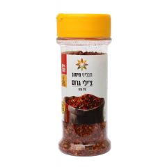Chili Flakes Seasoning - Holy Land Spices