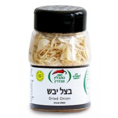 Onion Flakes Seasoning - Holy Land Spices