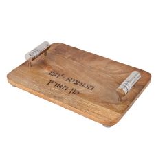 Yair Emanuel Wooden Bread Board with Hebrew Blessing - Grey