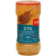 Fish Grill Seasoning - Holy Land Spices