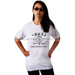 Israel Defence Forces - Givati Infantry Brigade T-Shirt
