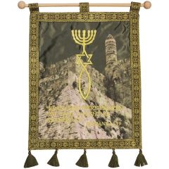 'Grafted In' Messianic Jerusalem Banner - Romans 11 - Olive Green
