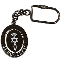 Keychain - Grafted In - Jerusalem Pewter