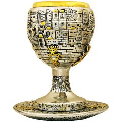 Grafted In Messianic Silver Jerusalem Communion Cup