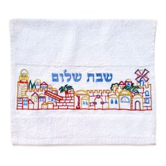 Embroidered 'Shabbat Shalom' Jerusalem Hand Towel