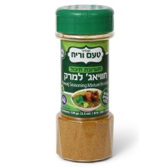 Hawayij Spice Mixture - Holy Land Spices