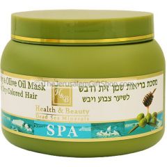 HB Olive Oil and Honey Hair Mask 