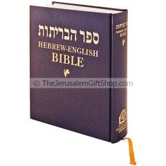 Hebrew English Parallel Bible