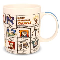 Hebrew Alphabet Mug Good Morning Israel