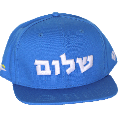 Baseball Cap with 'I Love Israel' a Heart and Israeli Flag - Blue
