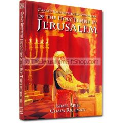 Carta’s Illustrated Encyclopedia of the Holy Temple in Jerusalem