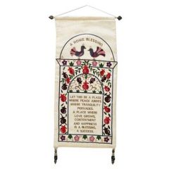 Home blessing in Hebrew and English Silk Wall Banner