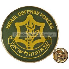 Lapel Pin - Israel Defense Forces