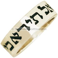 Isaiah 41:10 Hebrew scripture ring - Fear Not