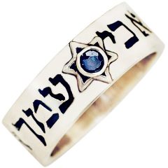 Isaiah 41:10 Fear Not for I Am With You - Sapphire Ring