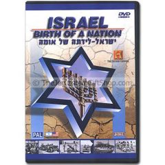 Israel: Birth of a Nation DVD