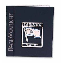 Israeli Flag - Silver plated Bookmark