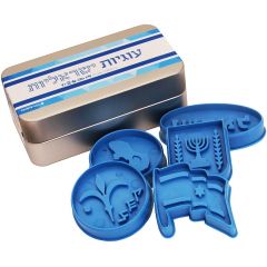 Israeli Cookie Cutters - Get The Conversation Started!! 