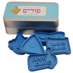 Israeli Cookie Cutters - Purim Cookie Cutter Set - Tin Box - Hebrew