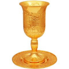 'Jerusalem of Gold' Goblet - Gold Plated Kiddush Cup - 6 inches