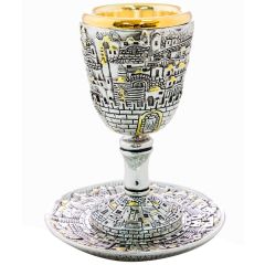 The Last Supper Communion Cup