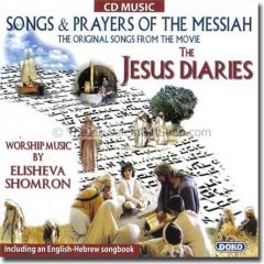 Jesus Diaries CD