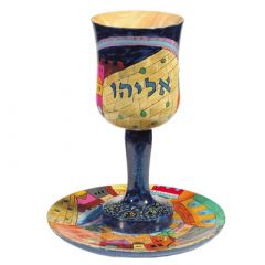 Yair Emanuel - Elijah's Cup