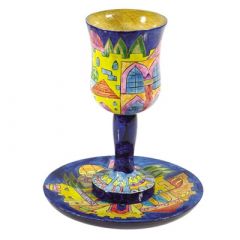 Kiddush Cup - The Lord's Supper Cup - Modern Jerusalem