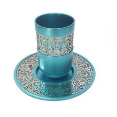 Kiddush Cup - The LORD's Supper Cup, Metal Cutout - Turquoise