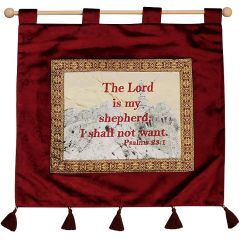 The Lord is My Shepherd I Shall Not Want - Psalm 23:1 - Wall Hanging - Burgundy 